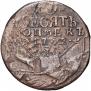 10 копеек 1762 года
