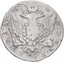 1 рубль 1763 года