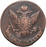 5 kopecks 1763 year