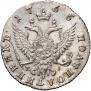 Polupoltinnik 1765 year