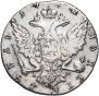 1 рубль 1767 года