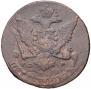 5 kopecks 1767 year