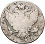 1 rouble 1771 year