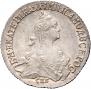 20 kopecks 1771 year