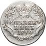 Grivennik 1779 year