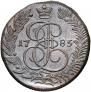 5 копеек 1785 года