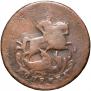 1 kopeck 1788 year