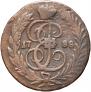 1 kopeck 1788 year