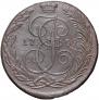 5 kopecks 1789 year