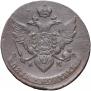 5 kopecks 1789 year