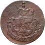 2 kopecks 1790 year