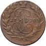 2 kopecks 1790 year