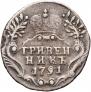 Grivennik 1791 year