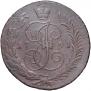 5 kopecks 1791 year