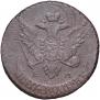 5 kopecks 1791 year