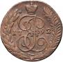5 kopecks 1792 year