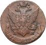5 kopecks 1792 year