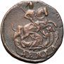 Denga 1794 year