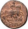 1 kopeck 1795 year