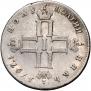 Polupoltinnik 1797 year