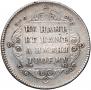 Polupoltinnik 1797 year