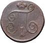 1 kopeck 1797 year