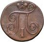 1 kopeck 1798 year