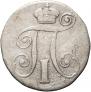 10 kopecks 1799 year