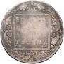 1 рубль 1801 года