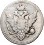 10 kopecks 1804 year