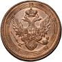 5 копеек 1804 года