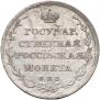 Polupoltinnik 1810 year