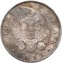 1 rouble 1813 year