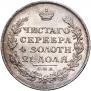 1 rouble 1813 year