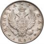 1 rouble 1814 year