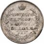 1 rouble 1814 year