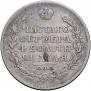 1 rouble 1816 year