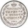Полтина 1817 года