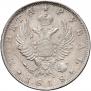1 rouble 1818 year