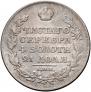 1 rouble 1818 year