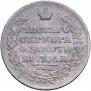 1 rouble 1818 year