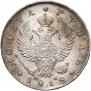 1 rouble 1818 year