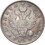 1 rouble 1818 year