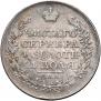 1 rouble 1818 year