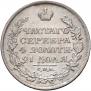 1 rouble 1818 year
