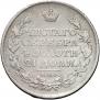 1 rouble 1818 year