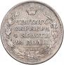 1 rouble 1818 year