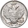 10 kopecks 1819 year