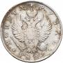 1 рубль 1822 года