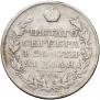 1 рубль 1822 года